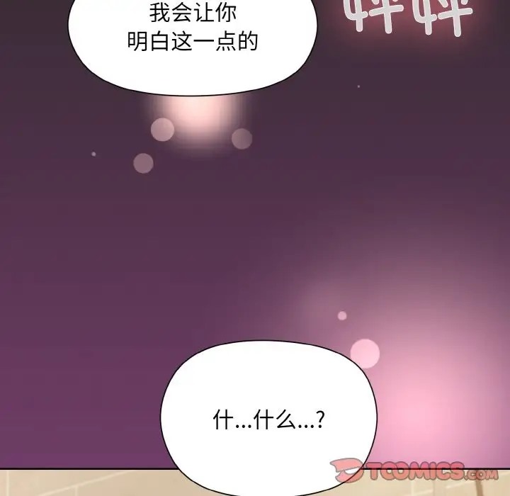 [韩国漫画] 和美女上司玩游戏 剧情,OL#[172P]-145