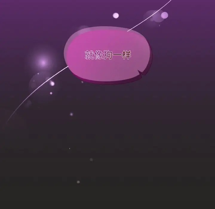 [韩国漫画] 和美女上司玩游戏 剧情,OL#[172P]-151