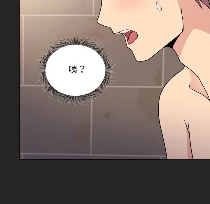 [韩国漫画] 和美女上司玩游戏 剧情,OL#[172P]-153
