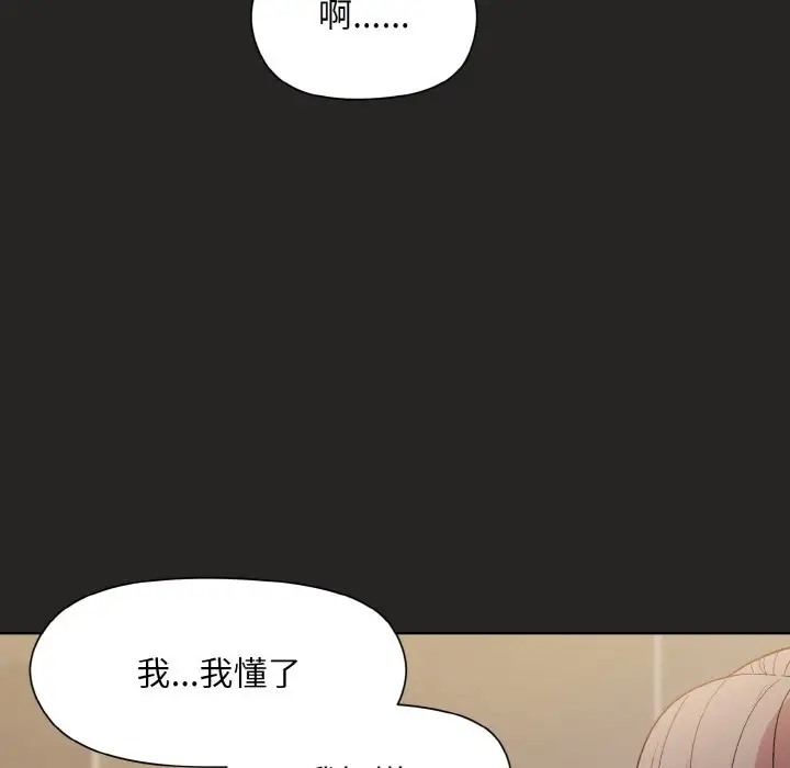 [韩国漫画] 和美女上司玩游戏 剧情,OL#[172P]-38