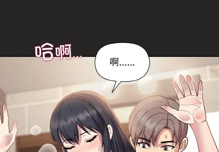 [韩国漫画] 和美女上司玩游戏 剧情,OL#[172P]-4