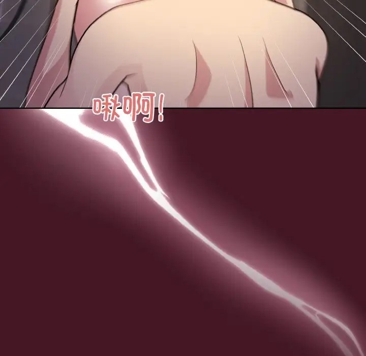 [韩国漫画] 和美女上司玩游戏 剧情,OL#[172P]-63