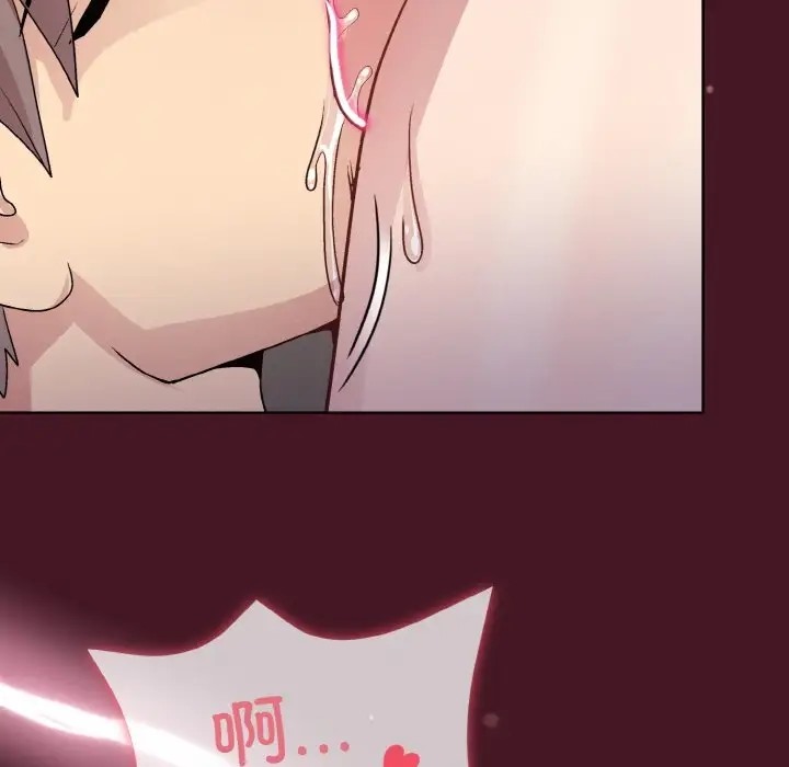 [韩国漫画] 和美女上司玩游戏 剧情,OL#[172P]-72