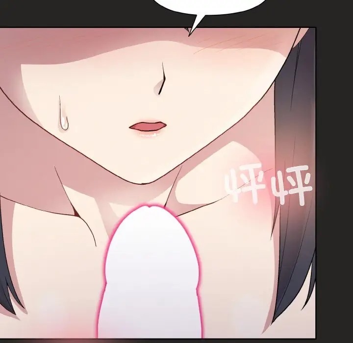 [韩国漫画] 和美女上司玩游戏 剧情,OL#[172P]-99