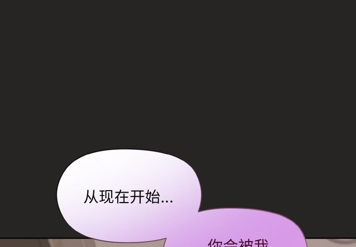 [韩国漫画] 和美女上司玩游戏 剧情,OL#[167P]-1