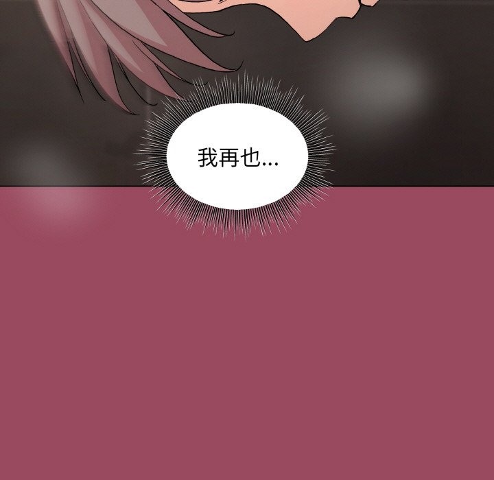 [韩国漫画] 和美女上司玩游戏 剧情,OL#[167P]-100