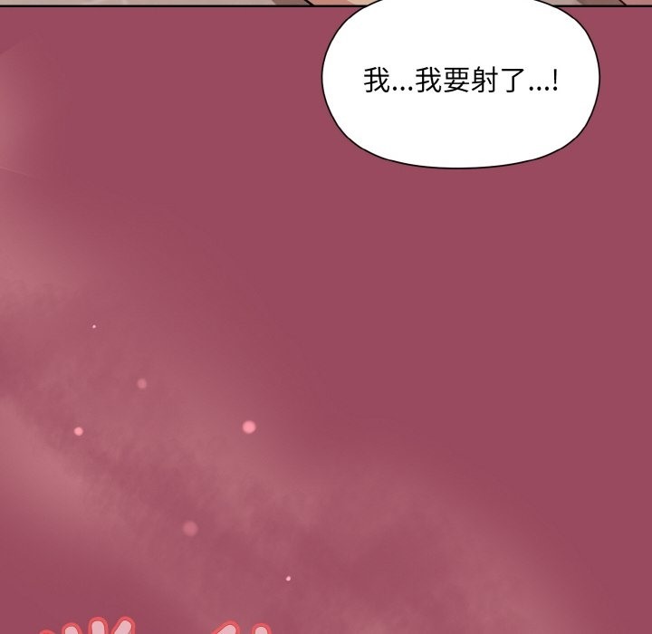 [韩国漫画] 和美女上司玩游戏 剧情,OL#[167P]-105