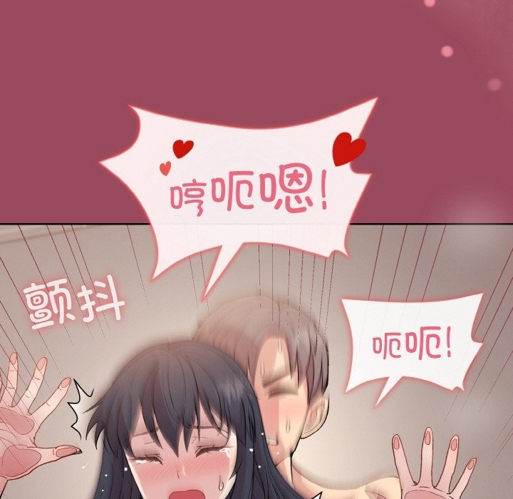 [韩国漫画] 和美女上司玩游戏 剧情,OL#[167P]-108