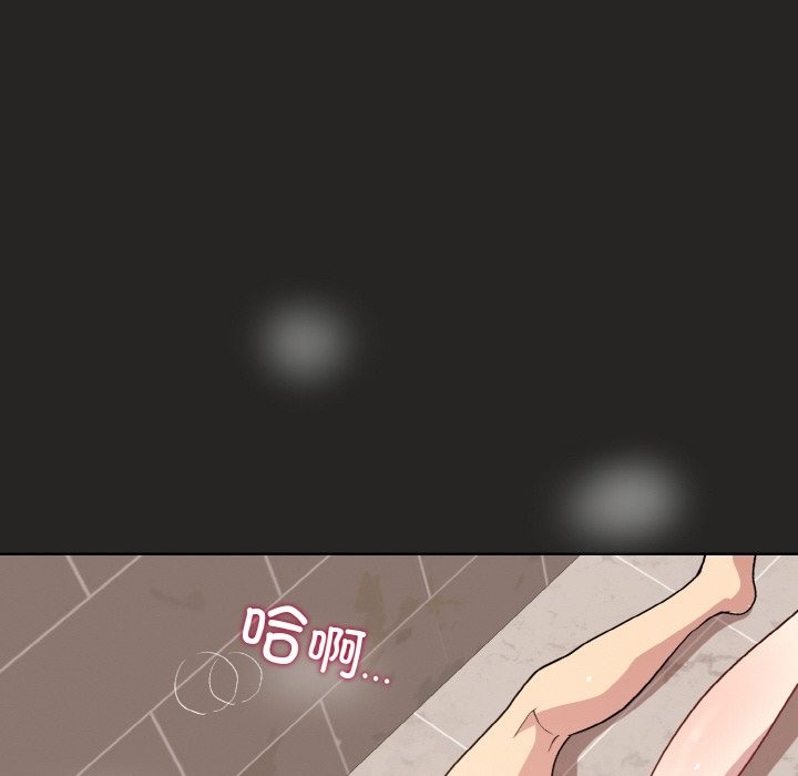 [韩国漫画] 和美女上司玩游戏 剧情,OL#[167P]-113