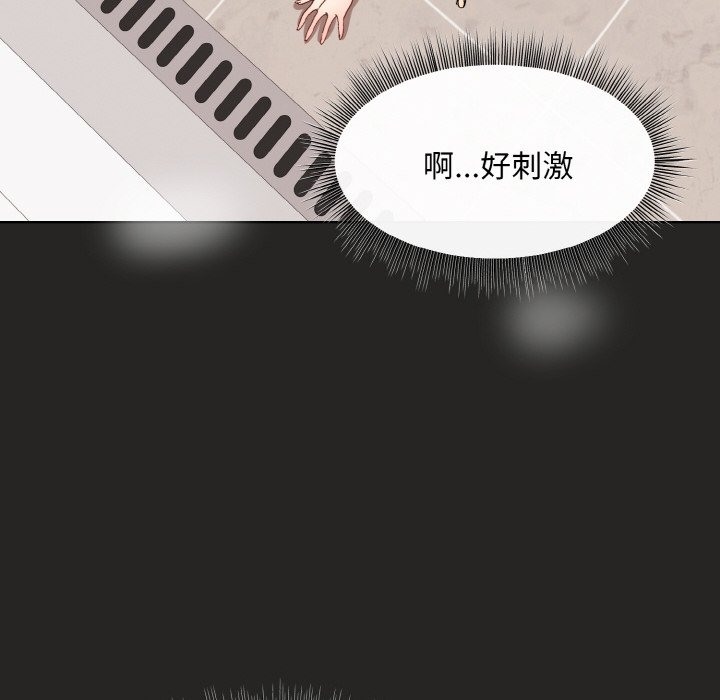 [韩国漫画] 和美女上司玩游戏 剧情,OL#[167P]-115