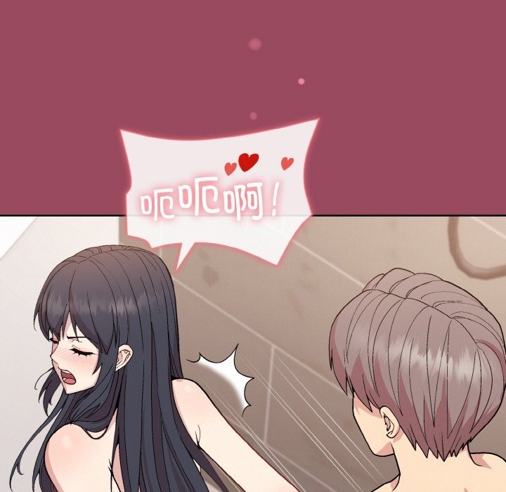 [韩国漫画] 和美女上司玩游戏 剧情,OL#[167P]-13