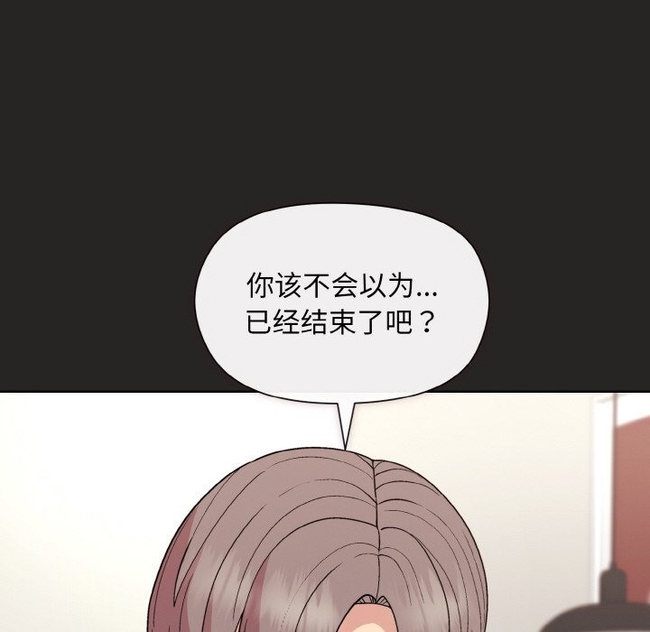 [韩国漫画] 和美女上司玩游戏 剧情,OL#[167P]-141