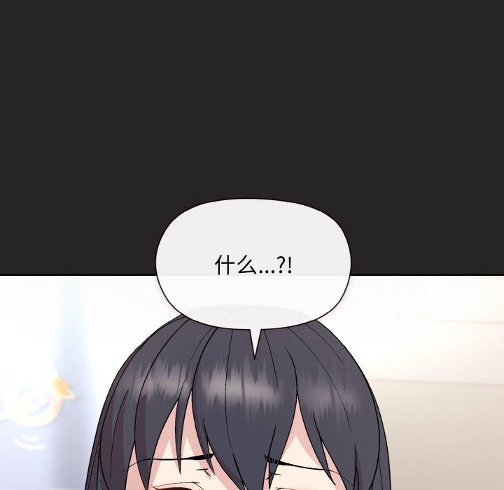 [韩国漫画] 和美女上司玩游戏 剧情,OL#[167P]-143