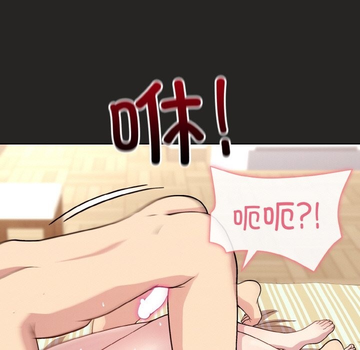 [韩国漫画] 和美女上司玩游戏 剧情,OL#[167P]-146