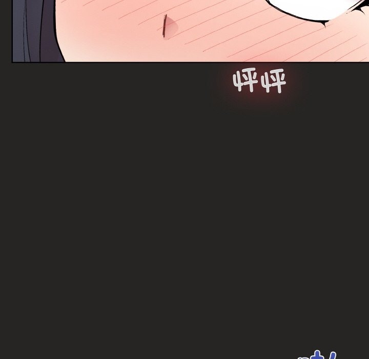 [韩国漫画] 和美女上司玩游戏 剧情,OL#[167P]-159