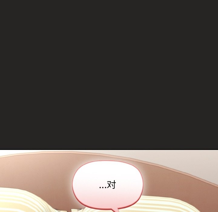 [韩国漫画] 和美女上司玩游戏 剧情,OL#[167P]-164