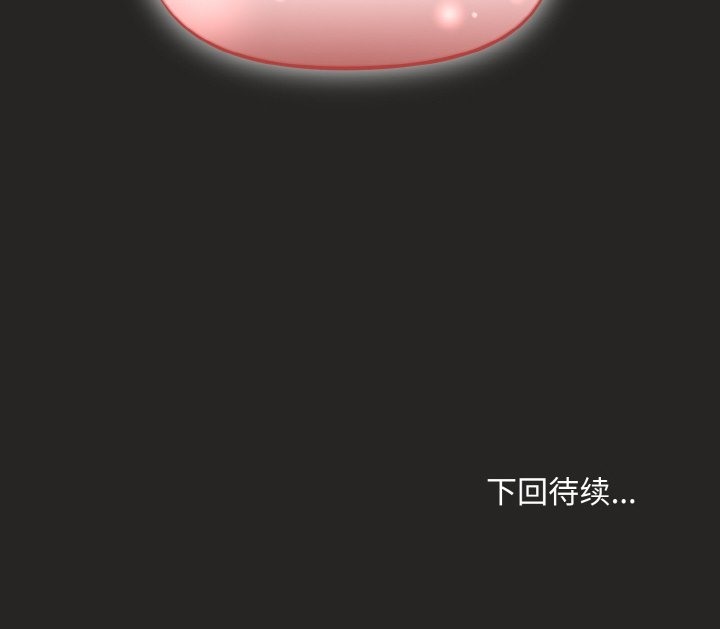 [韩国漫画] 和美女上司玩游戏 剧情,OL#[167P]-167