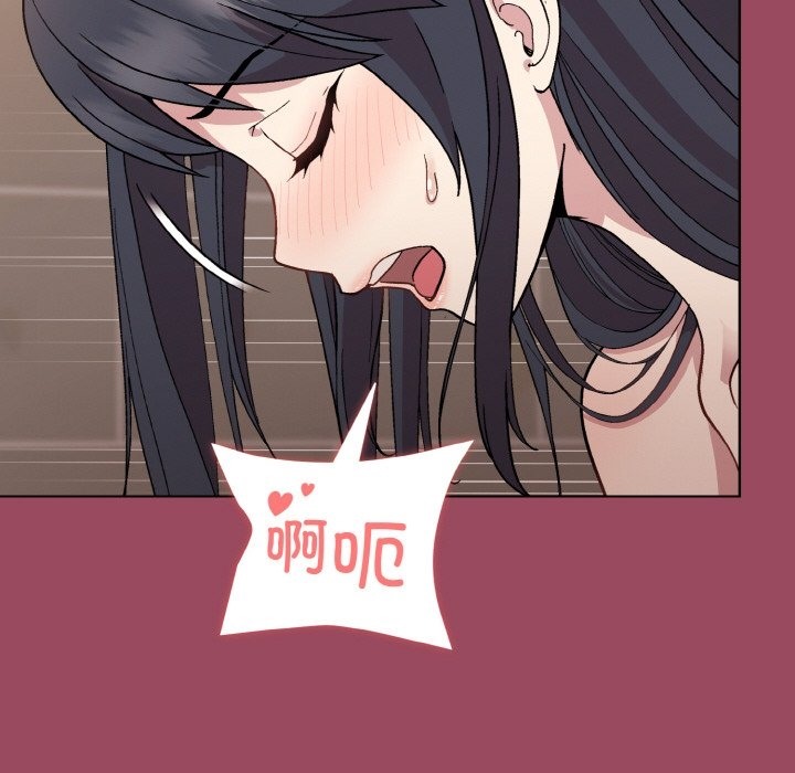 [韩国漫画] 和美女上司玩游戏 剧情,OL#[167P]-19