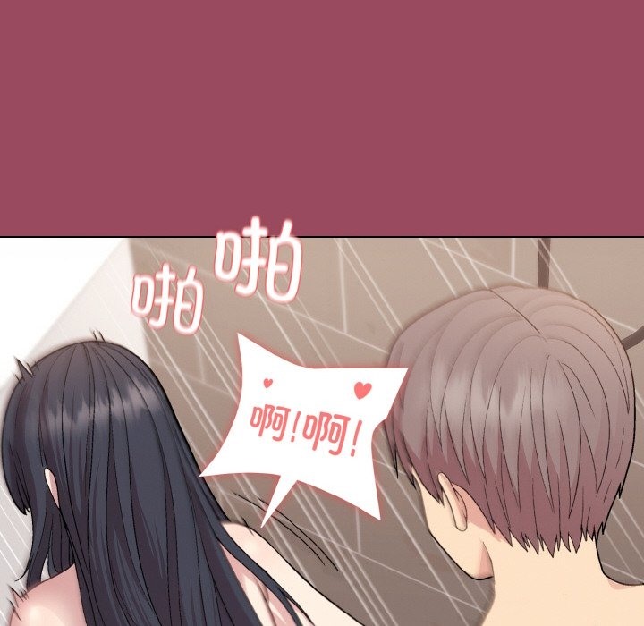 [韩国漫画] 和美女上司玩游戏 剧情,OL#[167P]-20