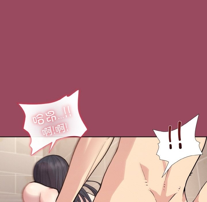 [韩国漫画] 和美女上司玩游戏 剧情,OL#[167P]-27