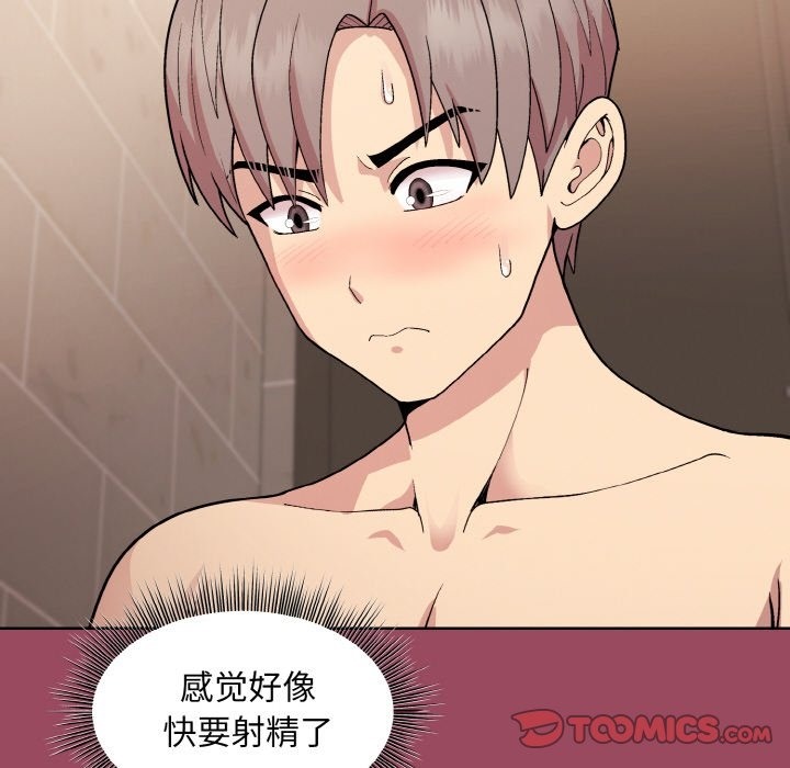 [韩国漫画] 和美女上司玩游戏 剧情,OL#[167P]-30