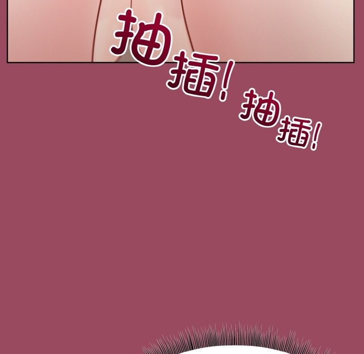 [韩国漫画] 和美女上司玩游戏 剧情,OL#[167P]-33