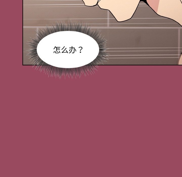 [韩国漫画] 和美女上司玩游戏 剧情,OL#[167P]-35