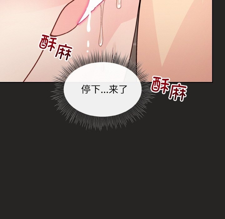 [韩国漫画] 和美女上司玩游戏 剧情,OL#[167P]-42