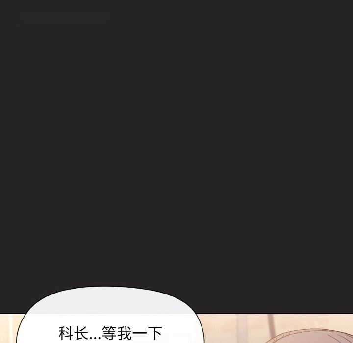 [韩国漫画] 和美女上司玩游戏 剧情,OL#[167P]-43
