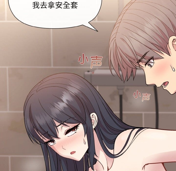 [韩国漫画] 和美女上司玩游戏 剧情,OL#[167P]-44