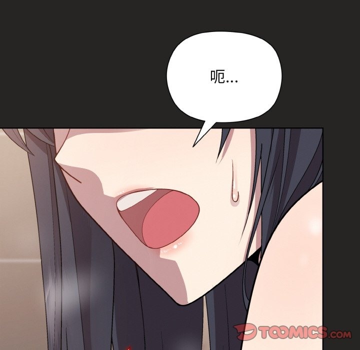 [韩国漫画] 和美女上司玩游戏 剧情,OL#[167P]-48