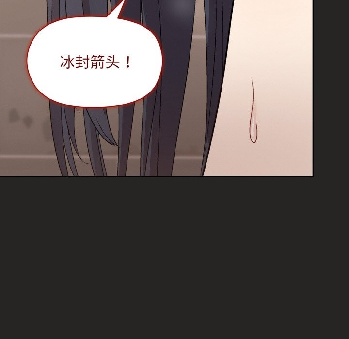 [韩国漫画] 和美女上司玩游戏 剧情,OL#[167P]-49