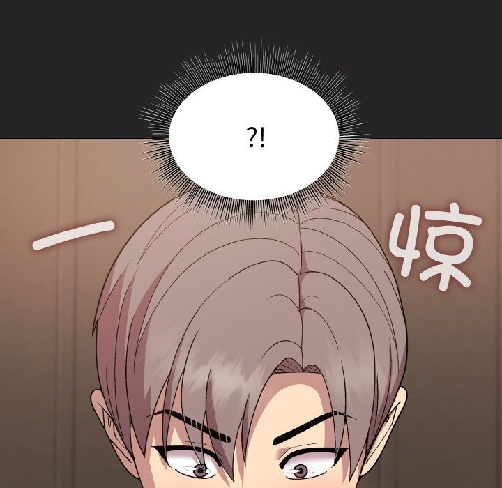 [韩国漫画] 和美女上司玩游戏 剧情,OL#[167P]-50