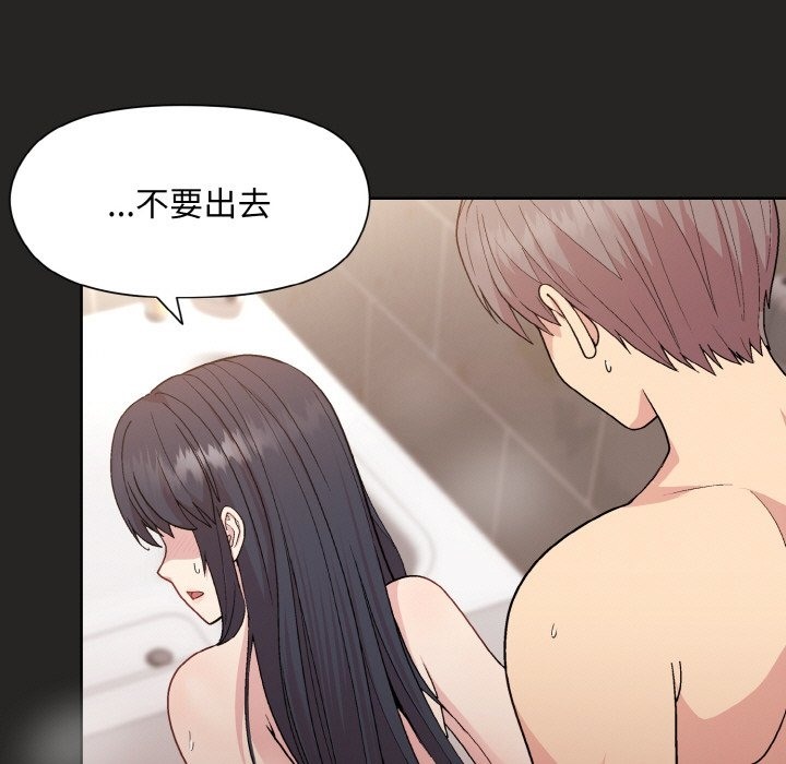 [韩国漫画] 和美女上司玩游戏 剧情,OL#[167P]-55