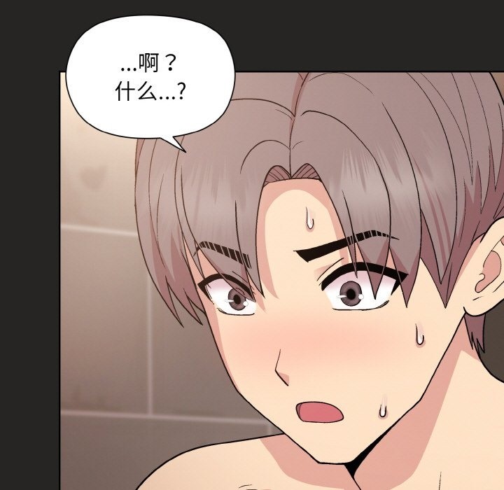 [韩国漫画] 和美女上司玩游戏 剧情,OL#[167P]-59