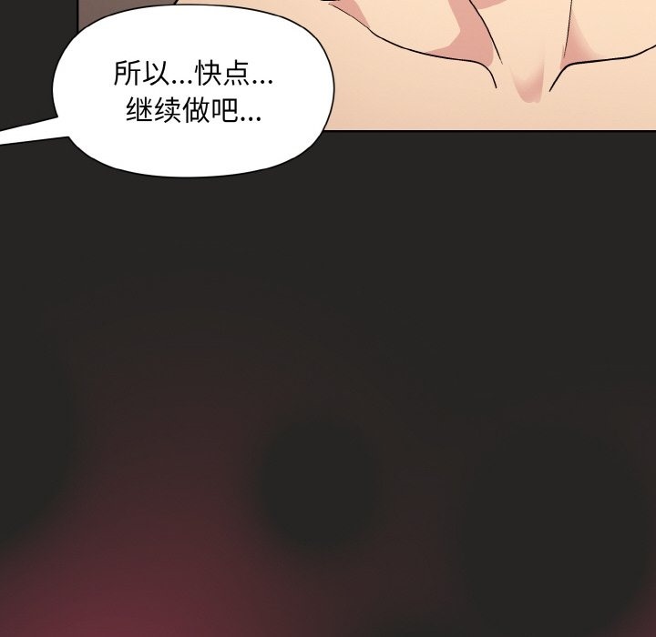 [韩国漫画] 和美女上司玩游戏 剧情,OL#[167P]-60