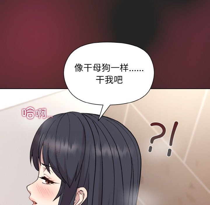 [韩国漫画] 和美女上司玩游戏 剧情,OL#[167P]-61