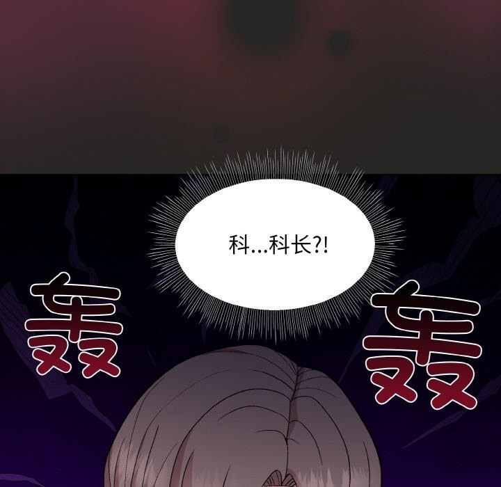 [韩国漫画] 和美女上司玩游戏 剧情,OL#[167P]-64