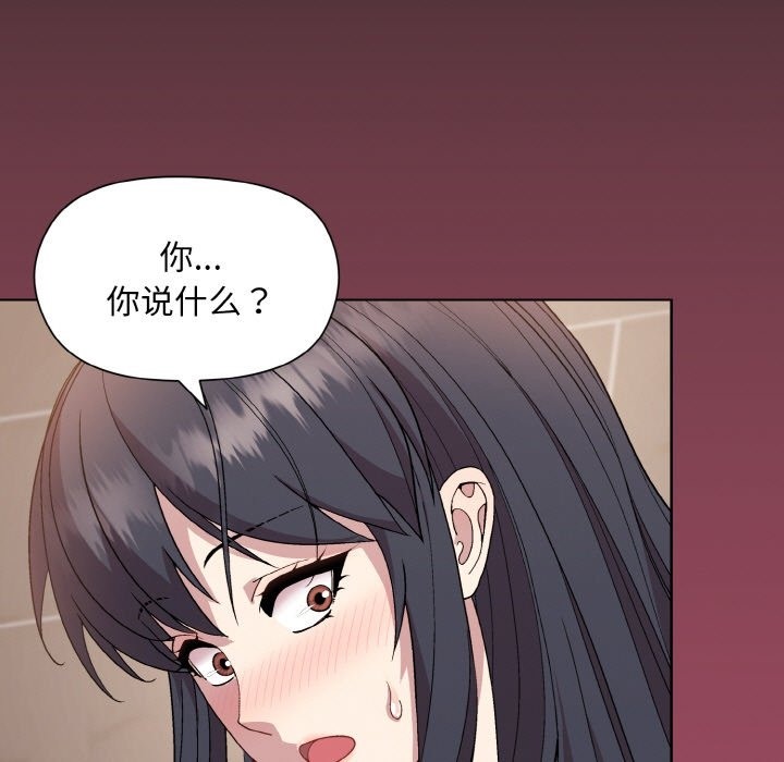 [韩国漫画] 和美女上司玩游戏 剧情,OL#[167P]-7