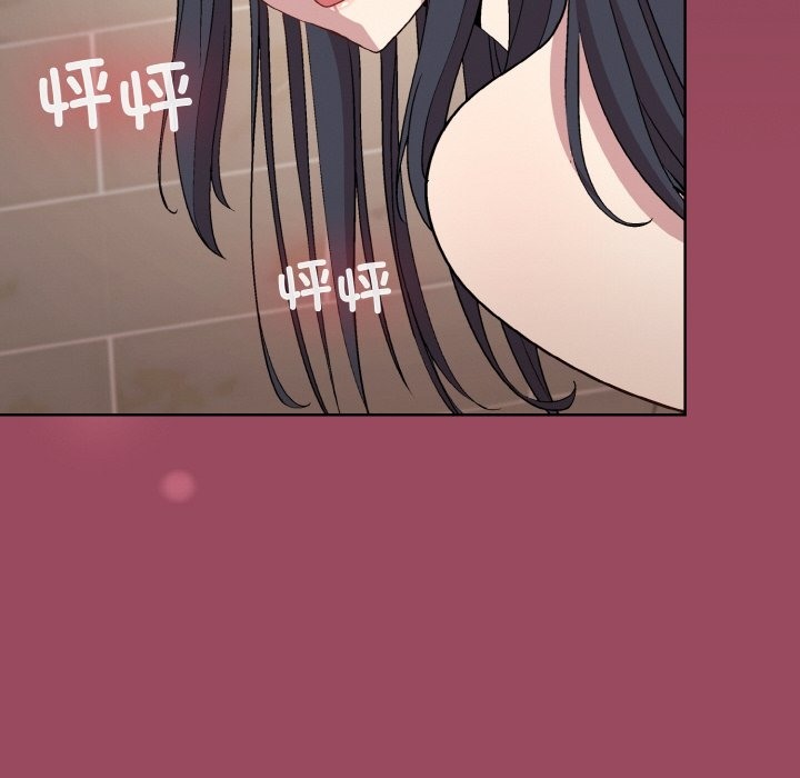 [韩国漫画] 和美女上司玩游戏 剧情,OL#[167P]-8