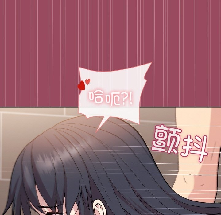 [韩国漫画] 和美女上司玩游戏 剧情,OL#[167P]-82