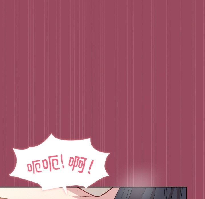 [韩国漫画] 和美女上司玩游戏 剧情,OL#[167P]-94