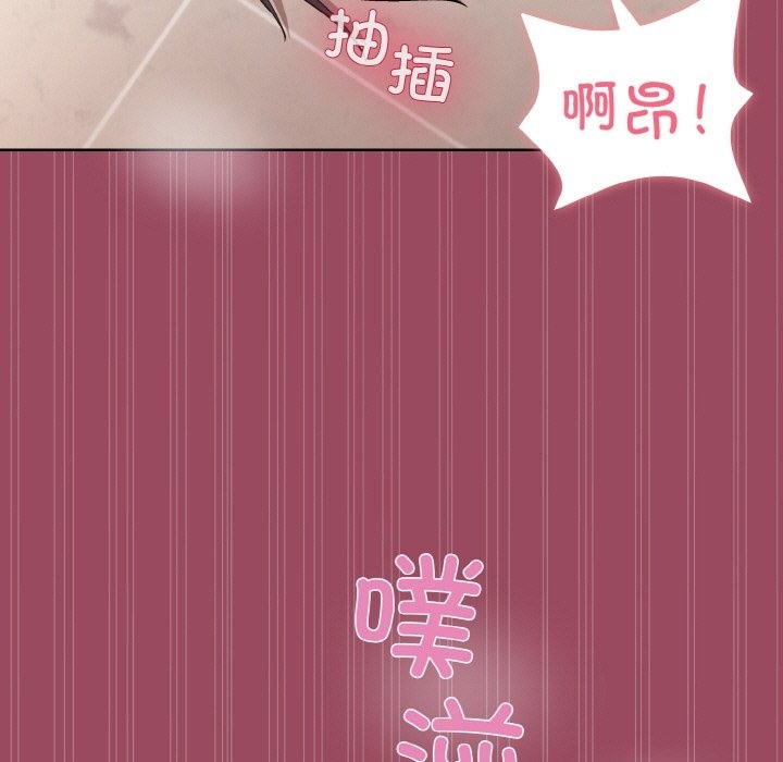 [韩国漫画] 和美女上司玩游戏 剧情,OL#[167P]-96