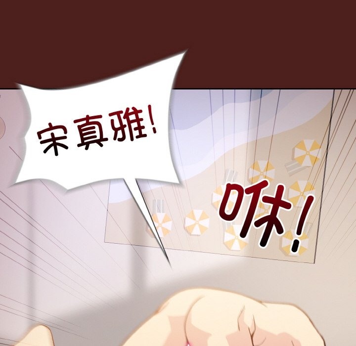 [韩国漫画] 和美女上司玩游戏 剧情,OL#[173P]-10