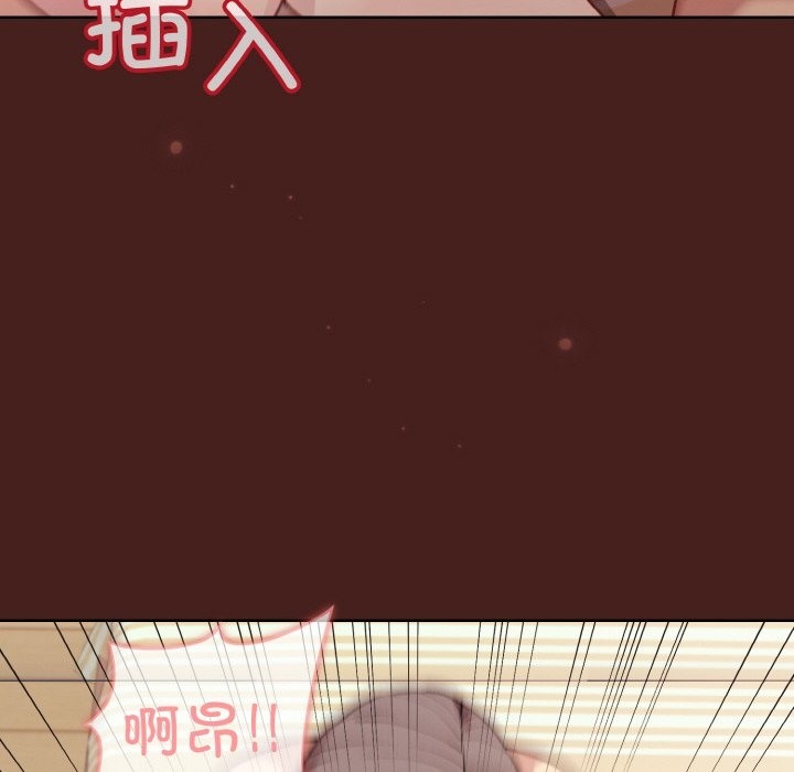 [韩国漫画] 和美女上司玩游戏 剧情,OL#[173P]-103