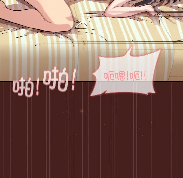 [韩国漫画] 和美女上司玩游戏 剧情,OL#[173P]-110