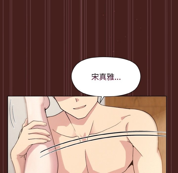 [韩国漫画] 和美女上司玩游戏 剧情,OL#[173P]-113