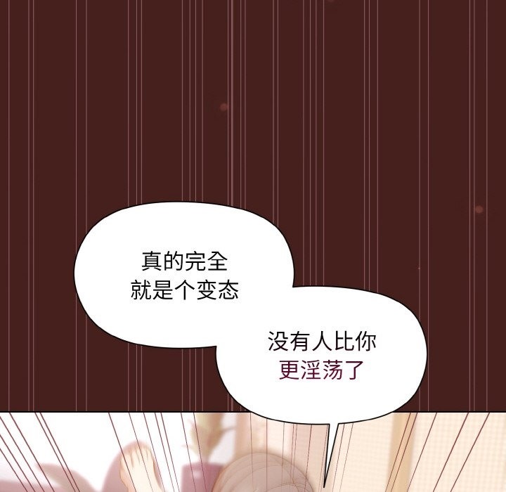 [韩国漫画] 和美女上司玩游戏 剧情,OL#[173P]-115