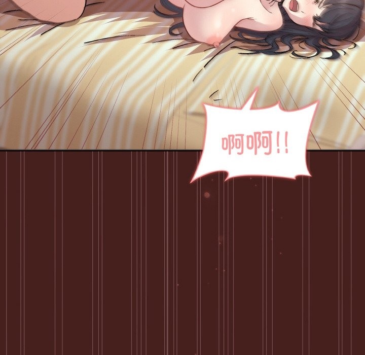 [韩国漫画] 和美女上司玩游戏 剧情,OL#[173P]-117