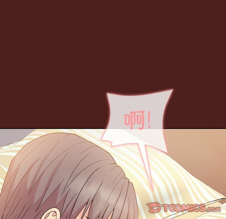 [韩国漫画] 和美女上司玩游戏 剧情,OL#[173P]-12